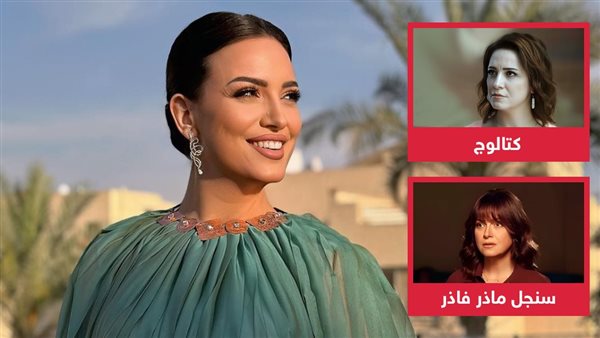 ريهام عبدالغفور 