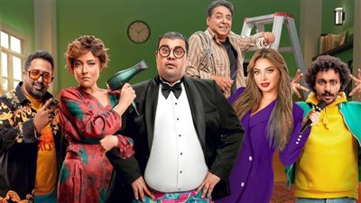 فيلم مؤلف ومخرج وحرامي يجمع 444 ألف جنيه في 4 أيام عرض