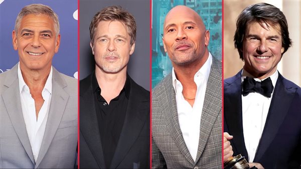 توم كروز ـ ذا روك ـ  براد بيت ـ جورج كلوني 