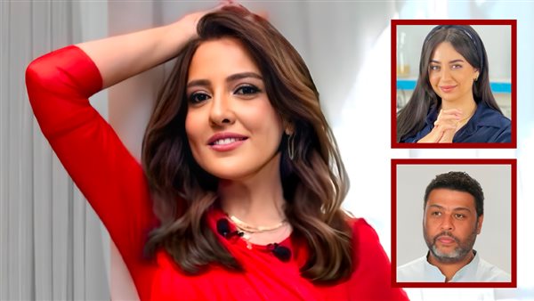 مي كساب ـ هبة مجدي ـ محمد جمعة  