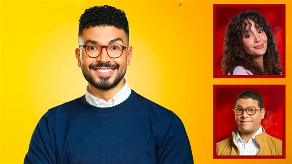 محمد أنور ـ مريم الجندي ـ أحمد عبدالحميد 