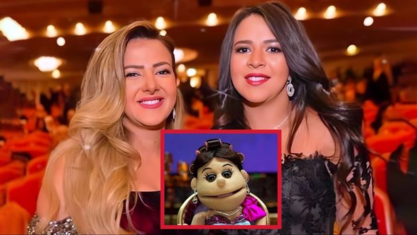 إيمي ودنيا ـ أبلة فاهيتا 