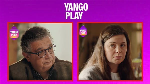 يسرا اللوزي ـ ماجد الكدواني  