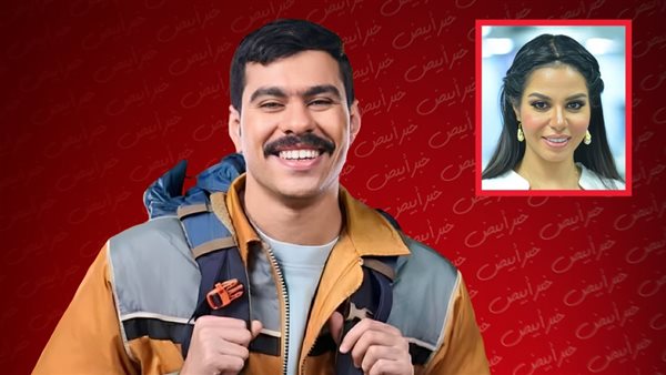 أحمد رمزي ـ نسرين أمين 