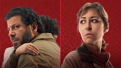 عرض مسلسل صحاب الأرض بطولة إياد نصار ومنة شلبي على شاشة الحياة في رمضان 2026