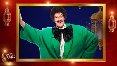 فطوطة.. حكاية أشهر بدلة خضراء في تاريخ فوازير رمضان