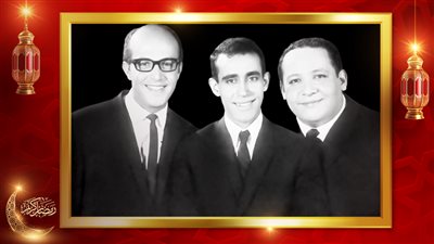 ثلاثي أضواء المسرح.. سمير وجورج والضيف ملوك الفوازير الأوائل