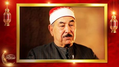 الشيخ الطبلاوي.. بدأ حفظ القرآن الكريم في سن الرابعة ولقب بـ قارئ الملوك
