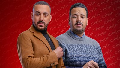 وفاة والد دياب ومصطفى غريب في الحلقة الأولى من مسلسل هي كيميا رمضان 2026