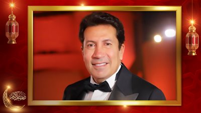 هاني رمزي لـ خبر أبيض: أحرص على تهنئة أصدقائي بشهر رمضان وأحتفل معهم كل عام