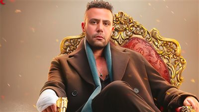 عرض أولى حلقات مسلسل الكينج بطولة محمد إمام غدا على MBC مصر وMBC شاهد