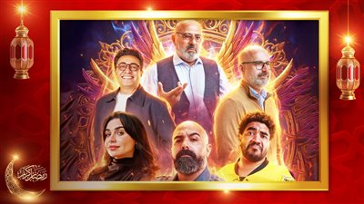 أعمال شوقي الأصلية.. كوميديا اجتماعية من بطولة خالد جواد ونور قدري بتوقيع Pulse Media