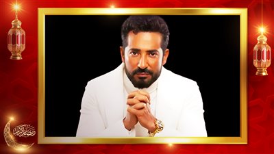 فنجان قهوة و15 دقيقة من الصمت التام ومحدش يقربلي.. عمرو سعد: طقوسي قبل التصوير مقدسة 