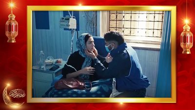 هدى المفتي تبدأ العلاج الكيماوي وأحمد مالك يخطط لسجنها في الحلقة الخامسة من مسلسل سوا سوا 