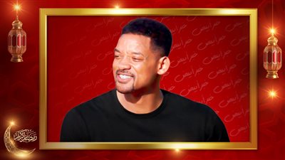  آخرهم ويل سميث.. نجوم عالميون شاركوا في إعلانات رمضان المصرية