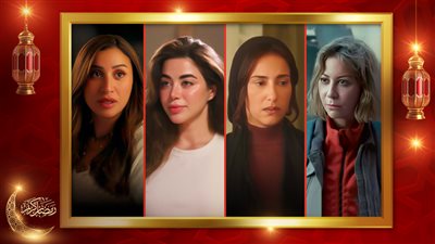 منة شلبي ودينا الشربيني وحنان مطاوع ويارا السكري.. نجمات خطفن الأنظار أول أسبوع في رمضان 