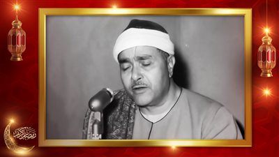 الشيخ مصطفى إسماعيل.. قرأ القرآن بالقدس أثناء زيارة السادات ولقب بسلطان القراء وأسد المحافل