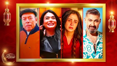 ياسمين وأسماء وياسر جلال وأحمد ماهر.. نجوم في مرمى الانتقادات بأول أسبوع من رمضان
