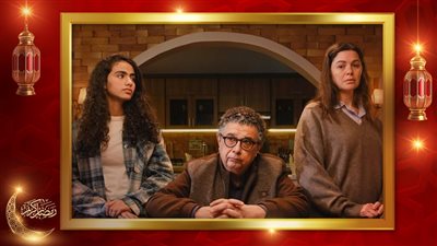 يسرا اللوزي تمنع ماجد الكدواني من رؤية ابنتهما وتوافق على الزواج من نور محمود في الحلقة 13 من كان ياما كان