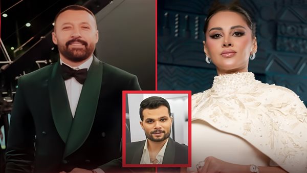 أحمد فهمي ـ أحمد عبدالله ـ ياسمين رئيس 