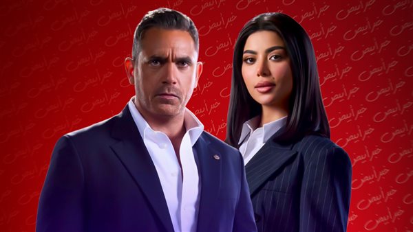 كارولين عزمي ـ أمير كرارة  