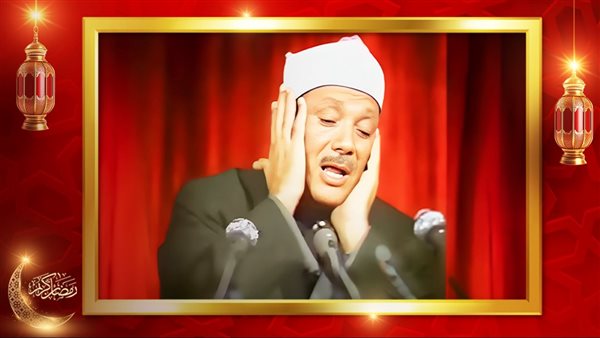 عبد الباسط عبد الصمد 