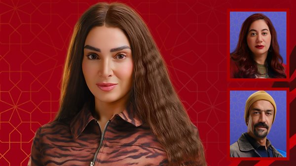 روجينا ـ فدوى عابد ـ خالد كمال  