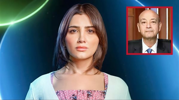 مي عمر ـ عمرو أديب 