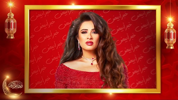 ياسمين عبدالعزيز 