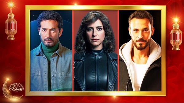 يوسف الشريف ـ حنان مطاوع ـ عمرو سعد  