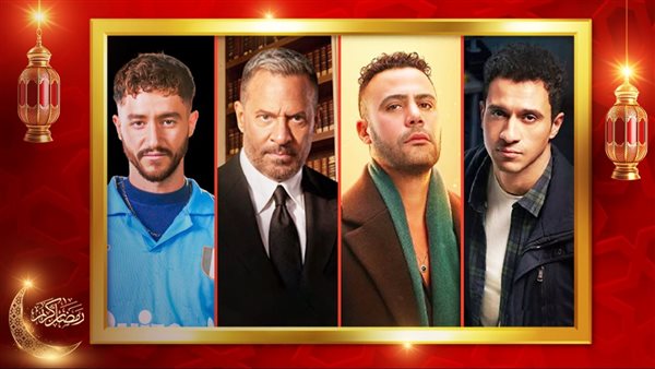 عصام ـ إمام ـ ماجد ـ مالك  