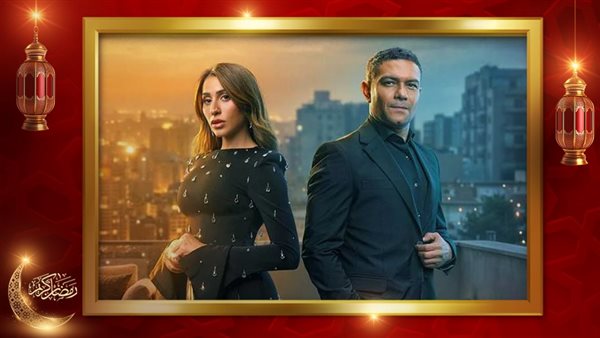 دينا الشربيني وآسر ياسين 