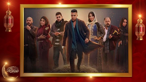 أبطال مسلسل الكينج 