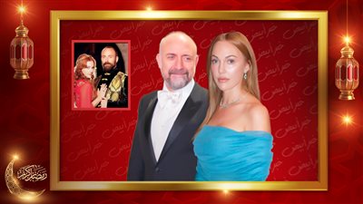 بعد غياب 15 عاما.. بطلا مسلسل حريم السلطان يجتمعان في فيلم رومانسي