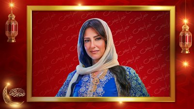 حنان مطاوع تنتهي اليوم من تصوير مشاهدها في مسلسل الكينج