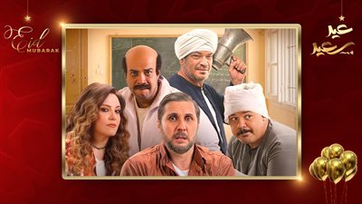 سباق أفلام عيد الفطر 2026.. هشام ماجد يراهن على كوميديا الموقف بـ برشامة