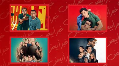 الأفلام الأكثر مشاهدة على المنصات    