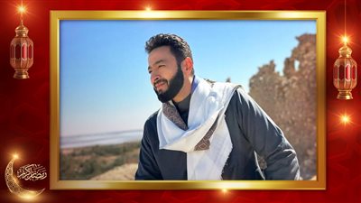 حمادة هلال لـ خبر أبيض: يفصلني 5 أيام تصوير عن الانتهاء من المداح 6