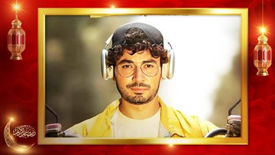 بدء التحضير للجزء الثاني من مسلسل ديبو بطولة محمد أنور بعد عيد الفطر المقبل