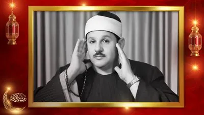 الشيخ محمود علي البنا.. سجل المصحف المرتل بطلب من الرئيس عبدالناصر وكرمه مبارك بعد وفاته