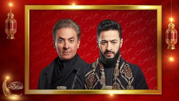 حماده هلال وفتحي عبدالوهاب 