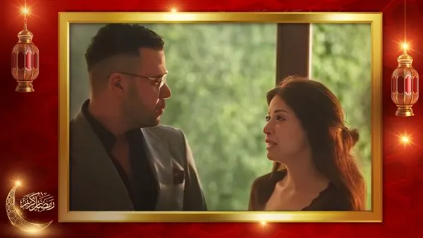 محمد إمام وميرنا جميل 