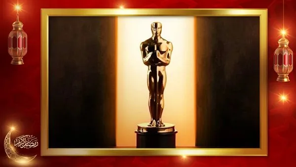 الأوسكار  