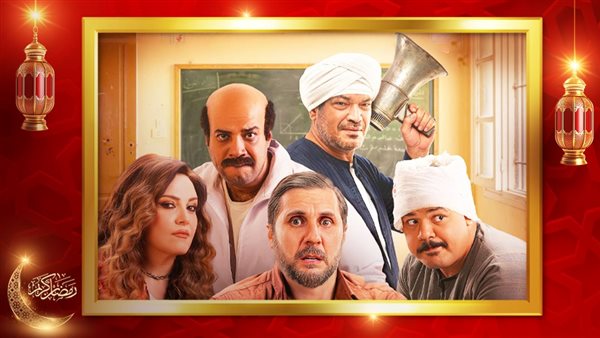 البوستر الرسمي لفيلم برشامة 