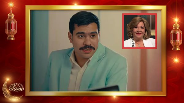 أحمد رمزي ـ هناء الشوربجي 