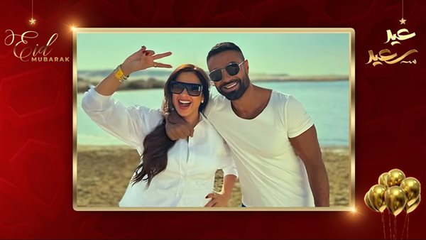 كريم فهمي وياسمين عبدالعزيز 