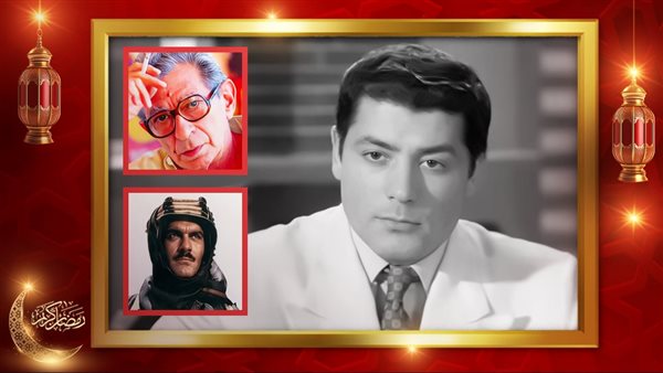 شكري سرحان ـ يوسف شاهين ـ عمر الشريف 