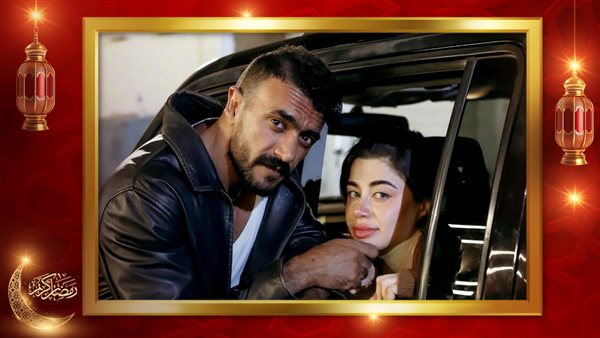 أحمد العوضي ويارا السكري 