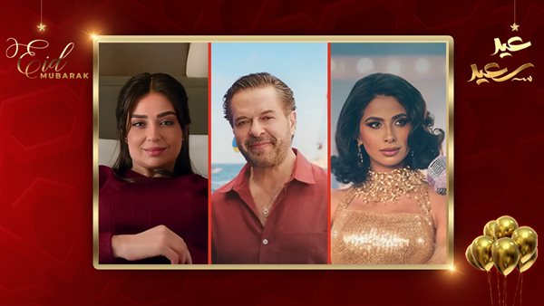 روبي ـ راغب ـ هبة  