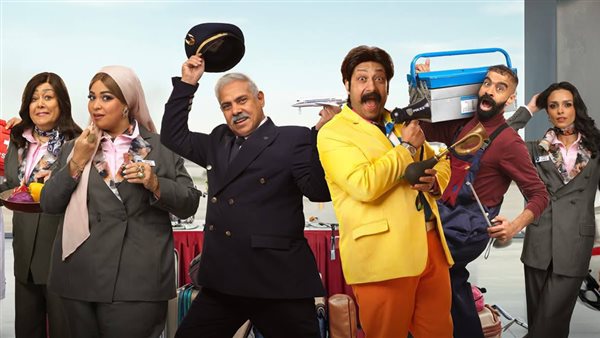 مسلسل السوق الحرة  